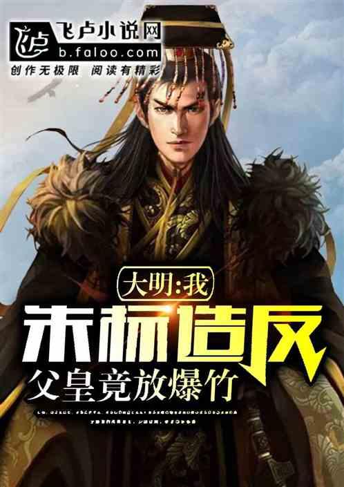 维京海盗对战